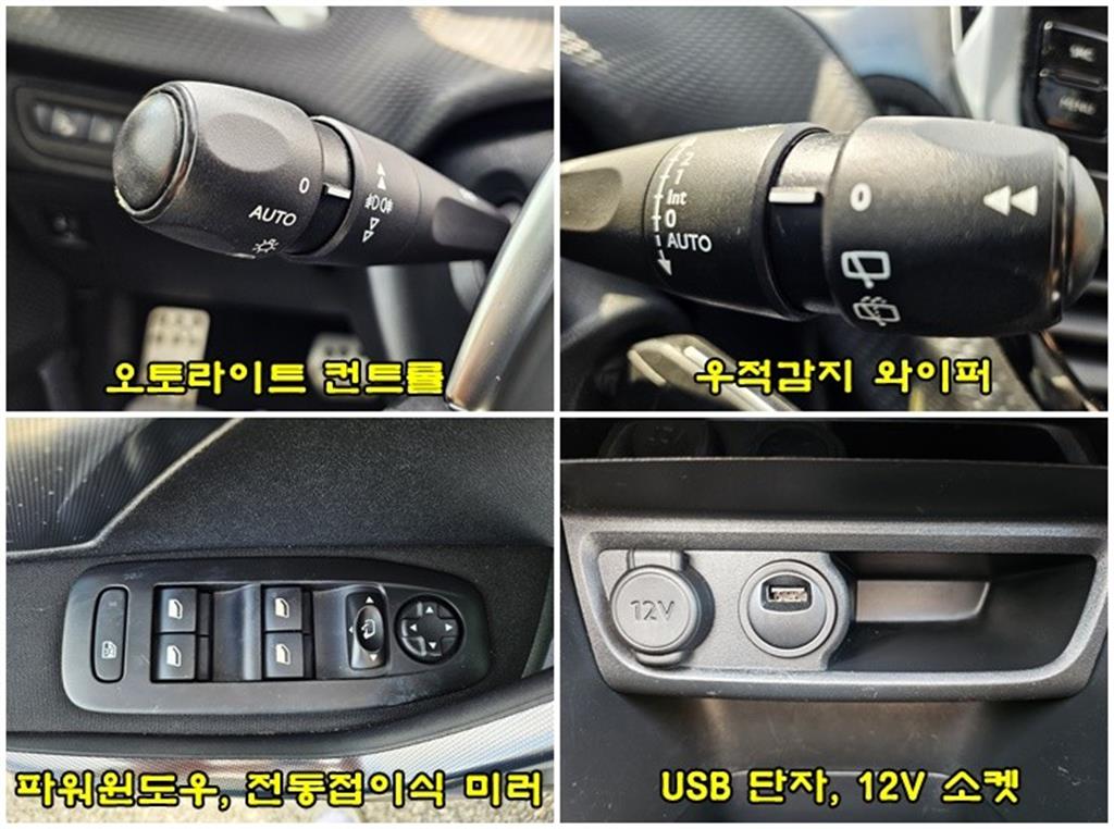 Peugeot 2008 2016 Blanco - Importación desde Corea - HF Imports Iquique - Foto 13