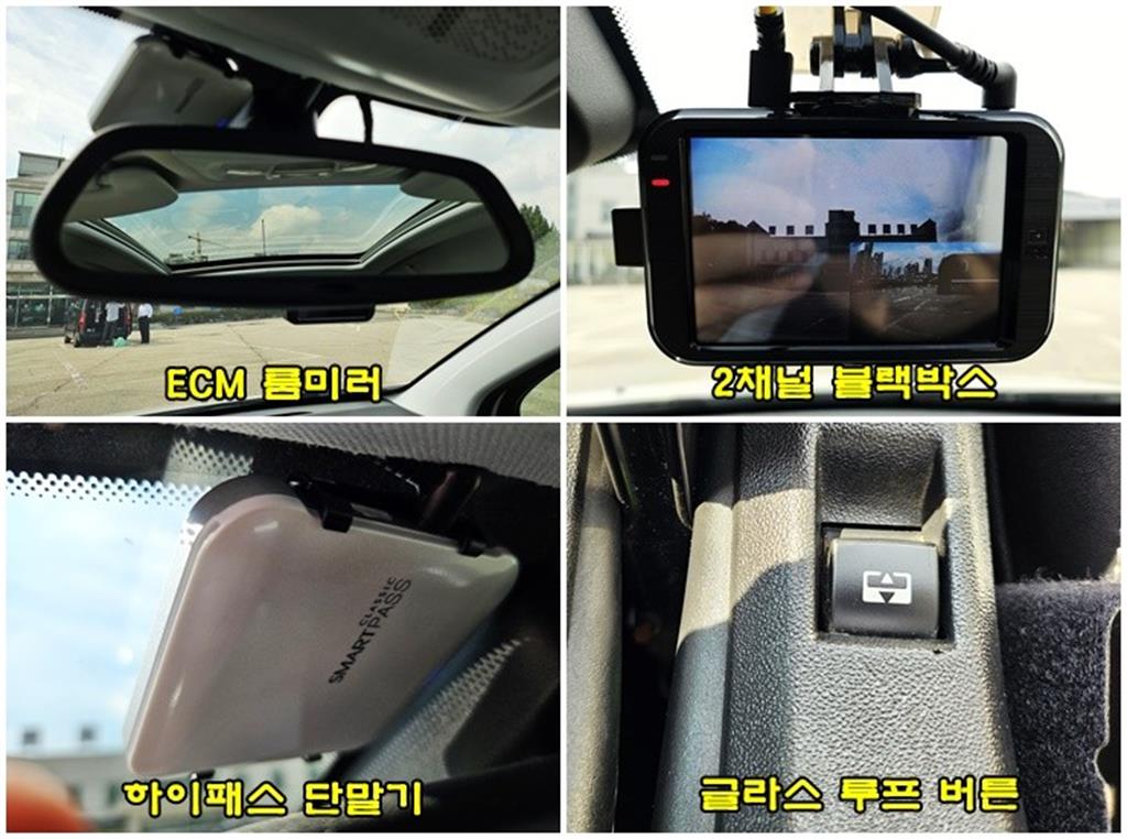 Peugeot 2008 2016 Blanco - Importación desde Corea - HF Imports Iquique - Foto 14