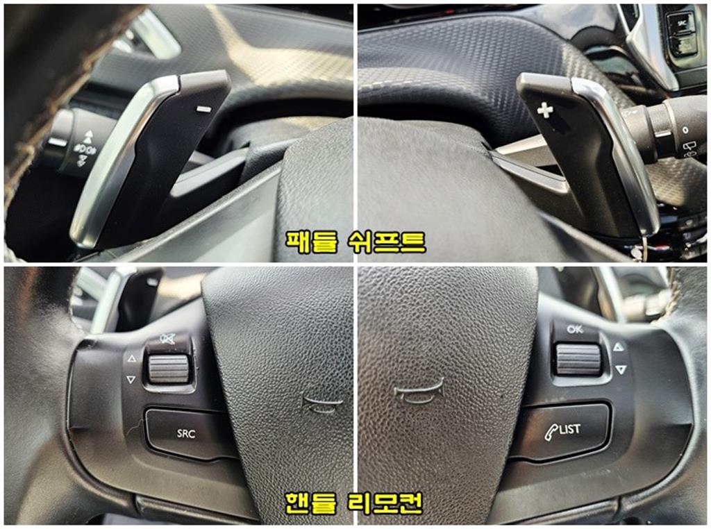 Peugeot 2008 - Vista 12