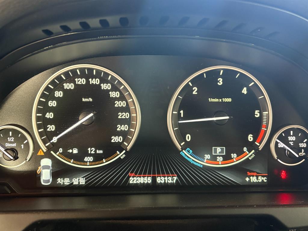BMW X6 - Vista 7