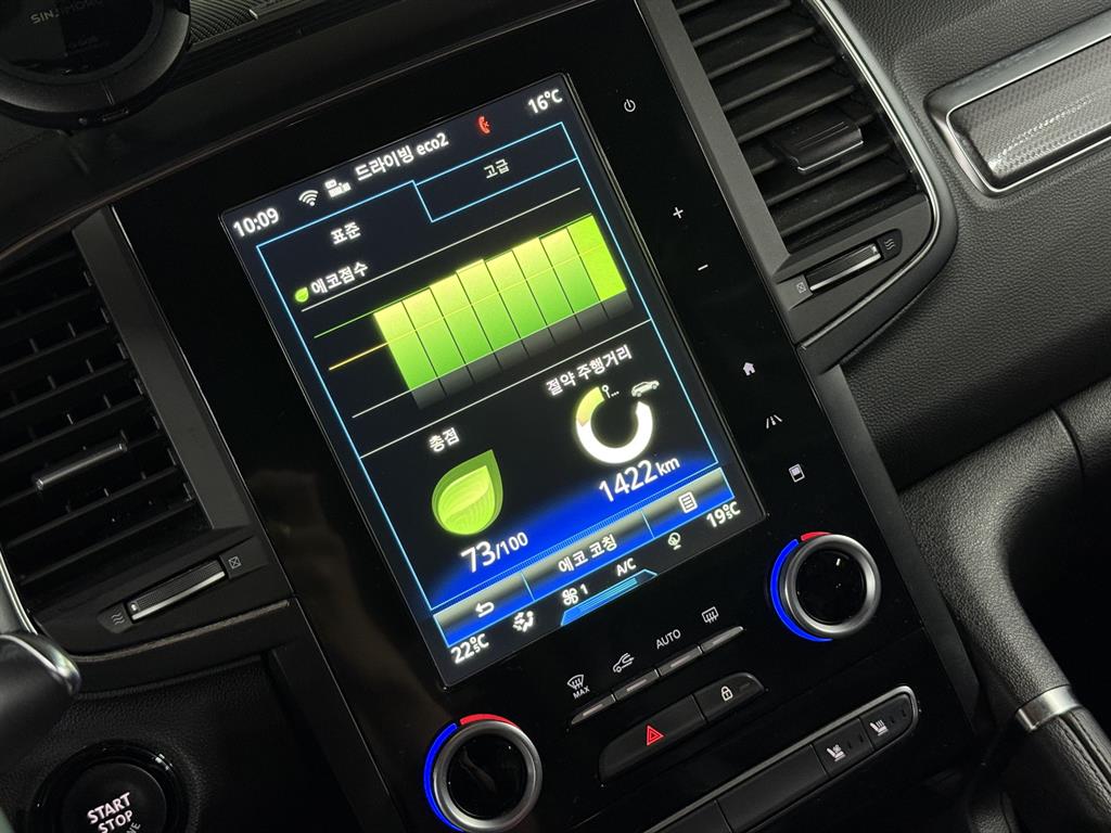 SAMSUNG QM6 2018 Blanco - Importación desde Corea - HF Imports Iquique - Foto 14