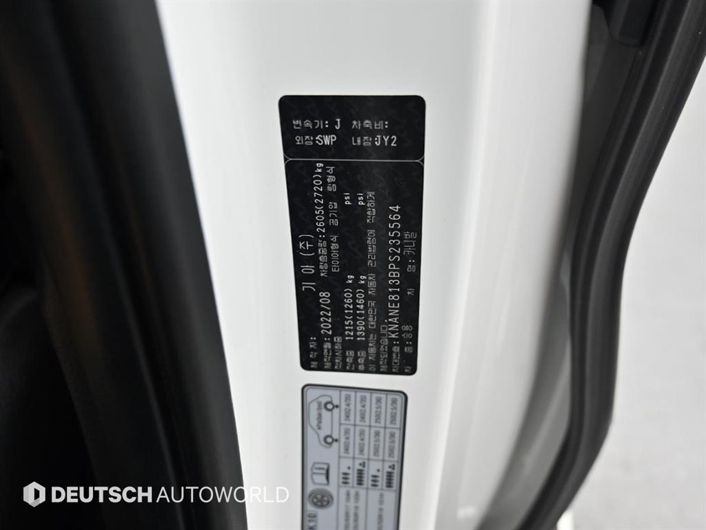 KIA Carnival 2023 Blanco - Importación desde Corea - HF Imports Iquique - Foto 20