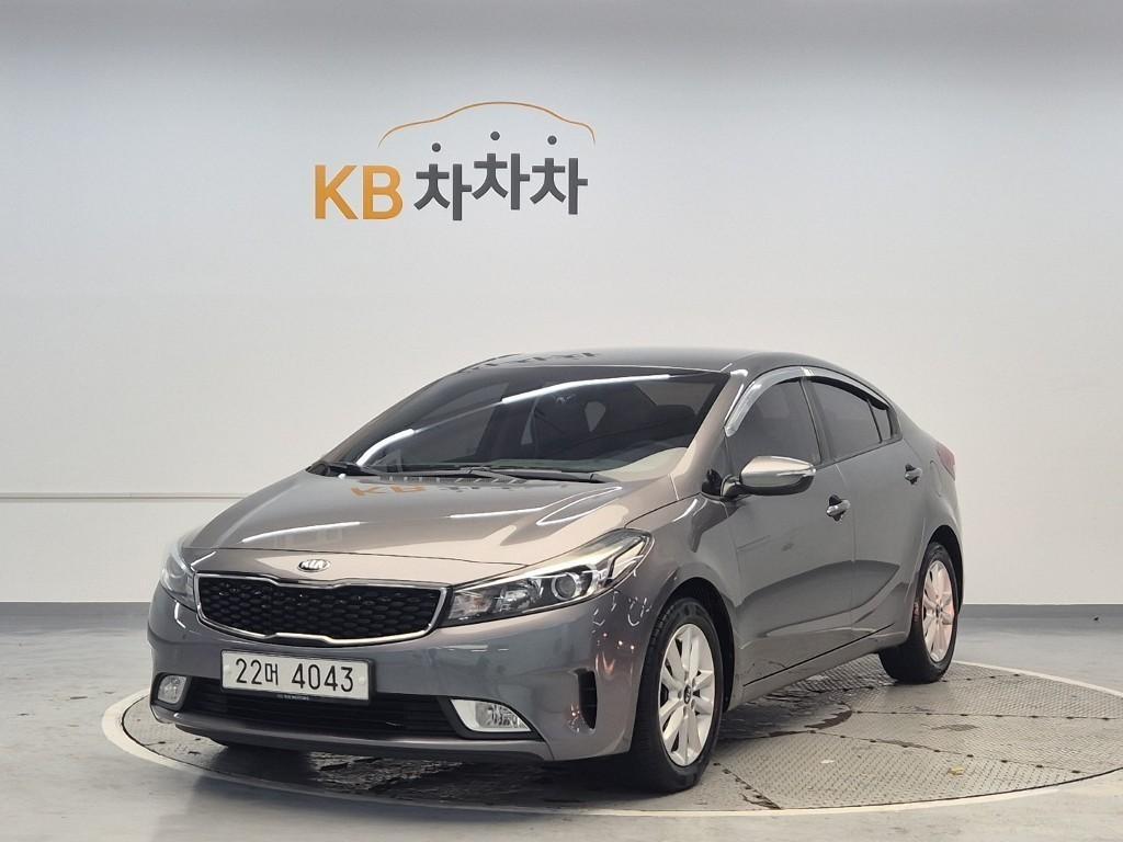 KIA K3 2018 Gris - Importación desde Corea - HF Imports Iquique - Foto 1