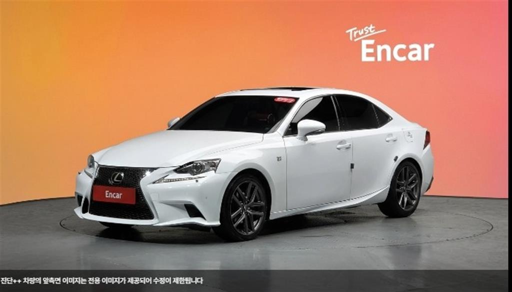 Lexus IS 2014 Blanco - Importación desde Corea - HF Imports Iquique - Foto 1