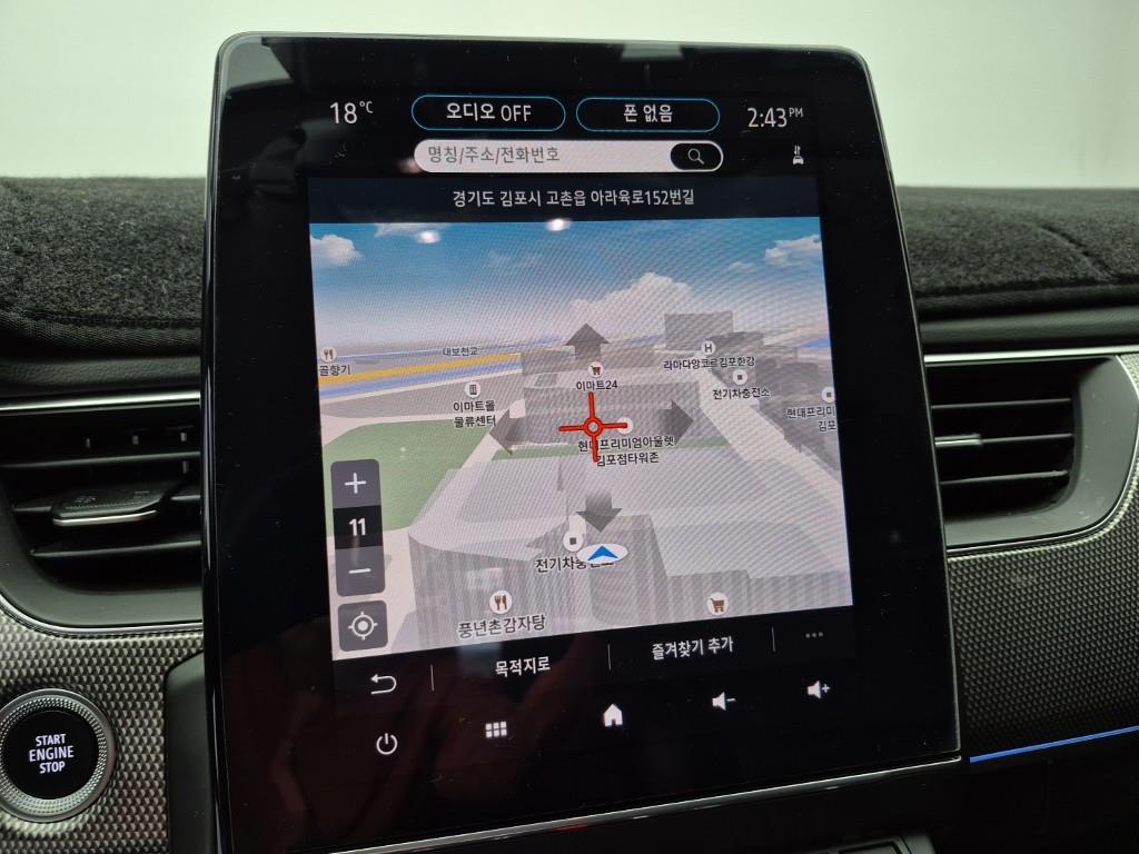 SAMSUNG XM3 2023 Blanco - Importación desde Corea - HF Imports Iquique - Foto 13