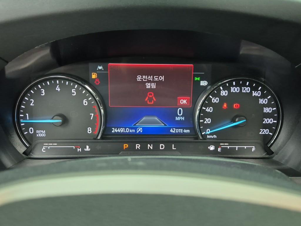 Ford Explorer - Vista 7