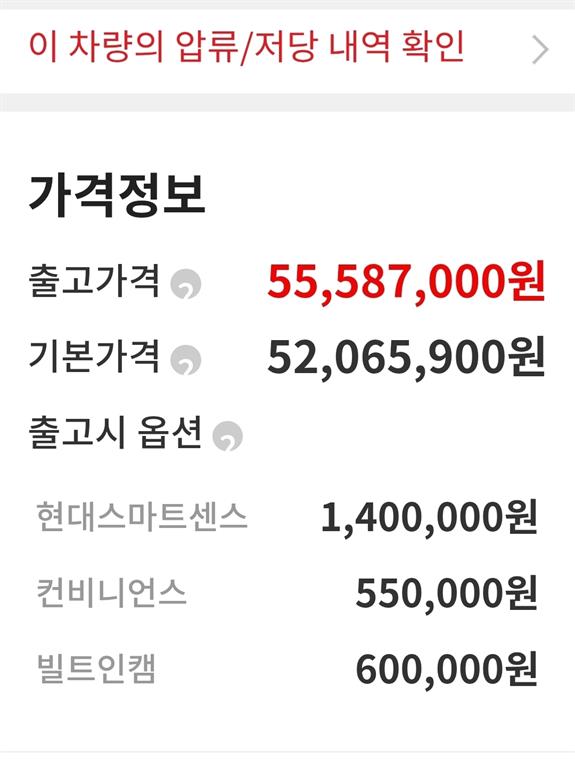 HYUNDAI Ioniq 5 2022 Gris - Importación desde Corea - HF Imports Iquique - Foto 17