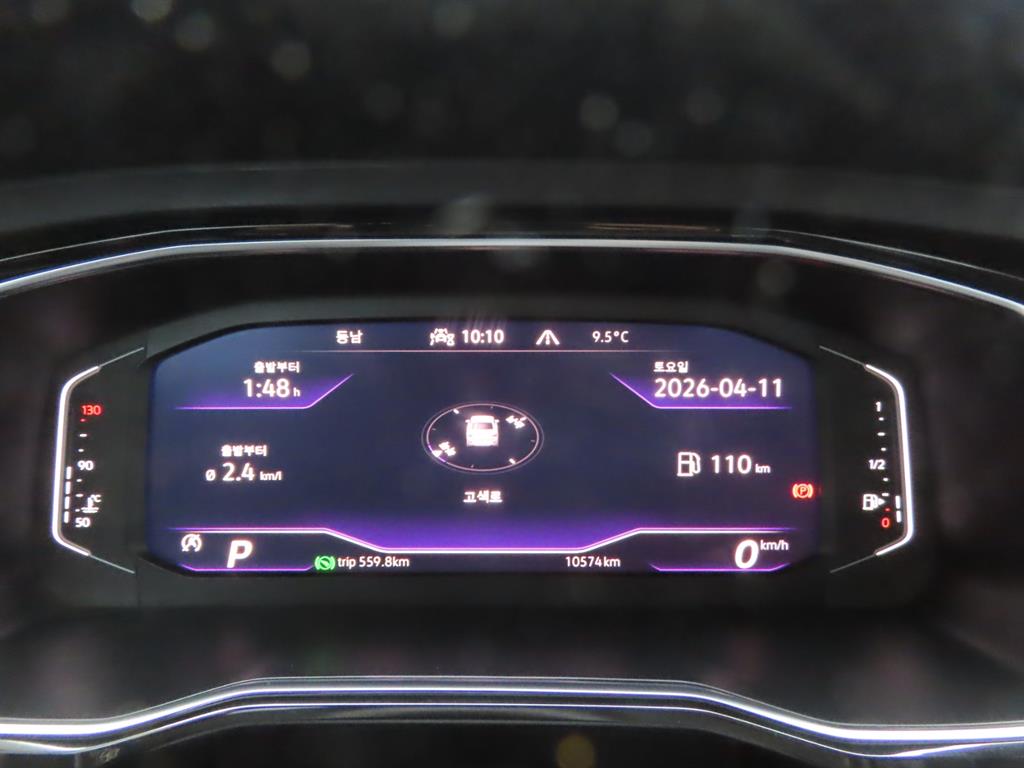 Volkswagen Jetta 2023 - Importación desde Corea - HF Imports Iquique - Foto 10