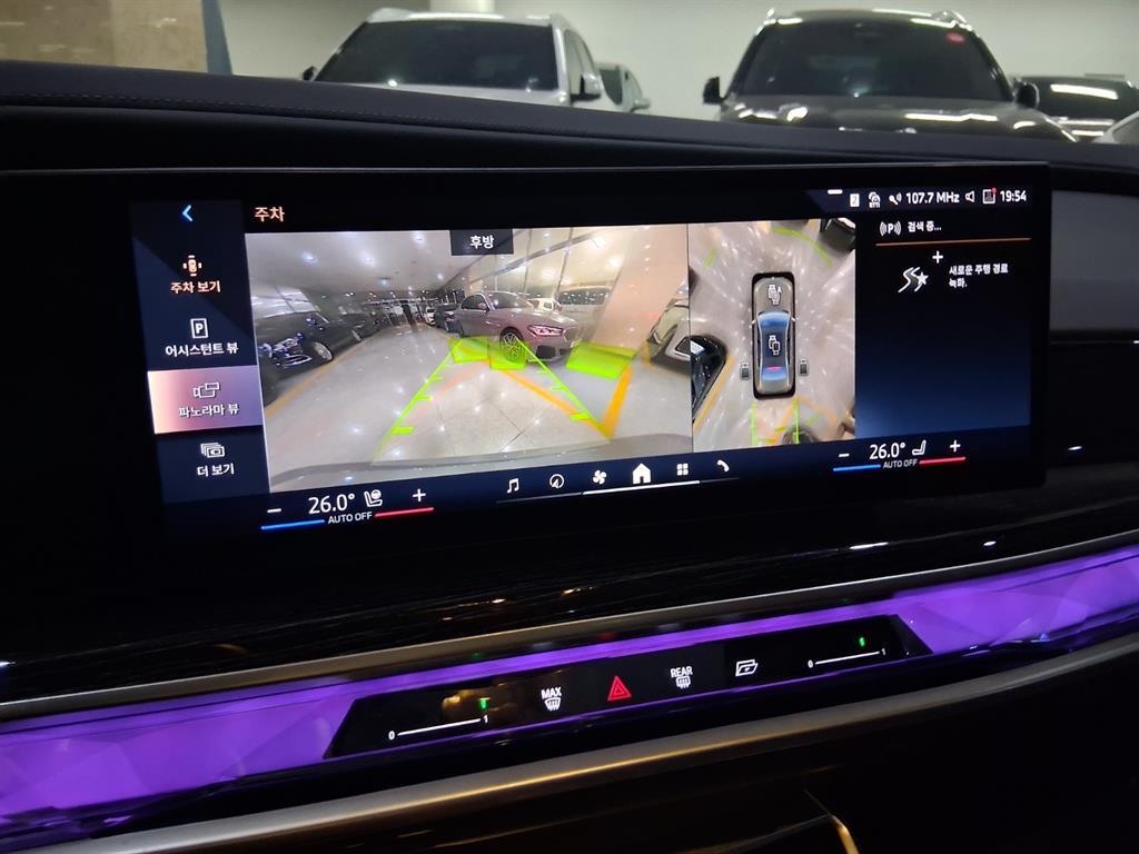 BMW 7 Series - Vista 12