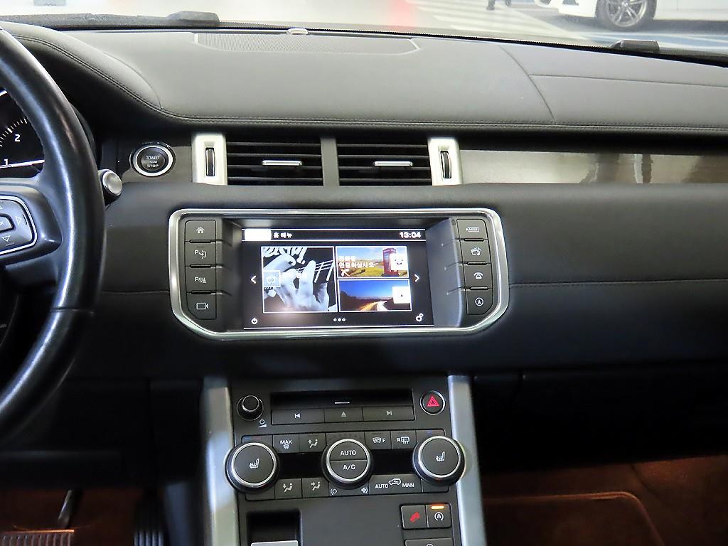 Land Rover Range Rover Bike - Vista 11