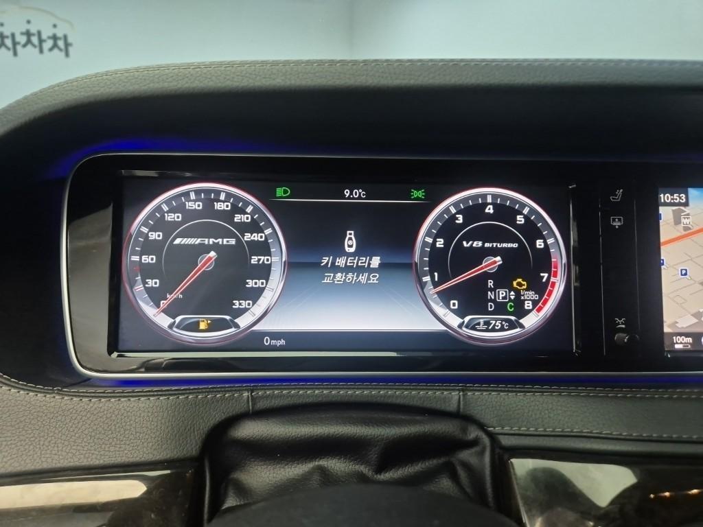 Mercedes Benz S Class 2015 Plateado - Importación desde Corea - HF Imports Iquique - Foto 18