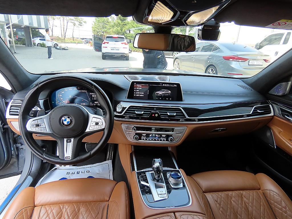 BMW 7 Series - Vista 7