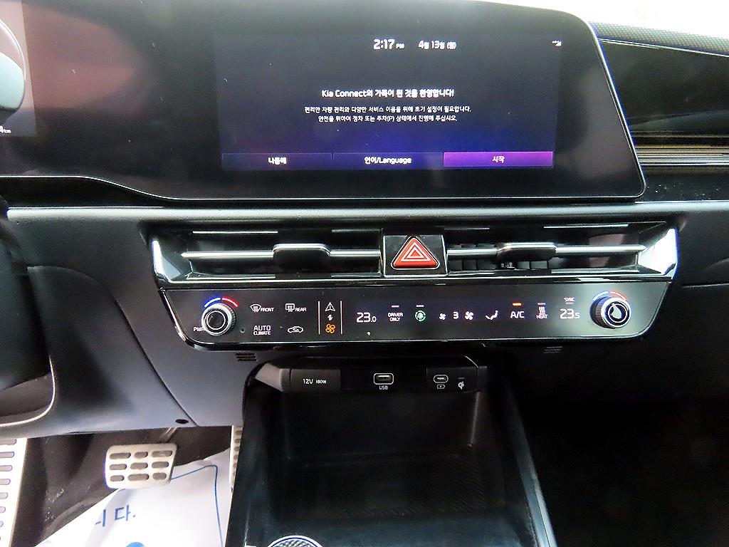 KIA Niro 2023 Blanco - Importación desde Corea - HF Imports Iquique - Foto 13