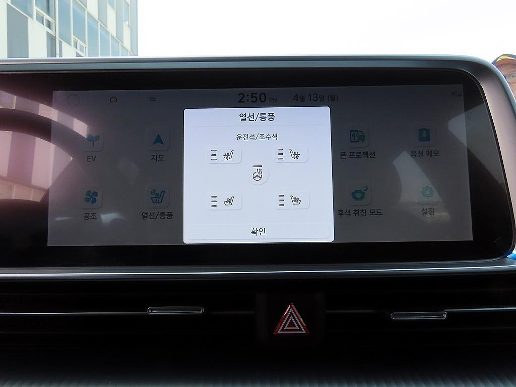 HYUNDAI Ioniq 6 2025 Blanco - Importación desde Corea - HF Imports Iquique - Foto 15