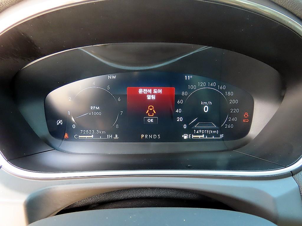 Lincoln Nautilus - Vista 9