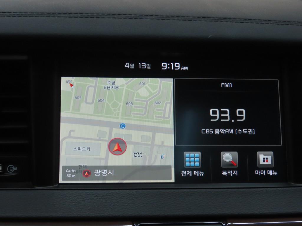 KIA K7 2016 Negro - Importación desde Corea - HF Imports Iquique - Foto 14