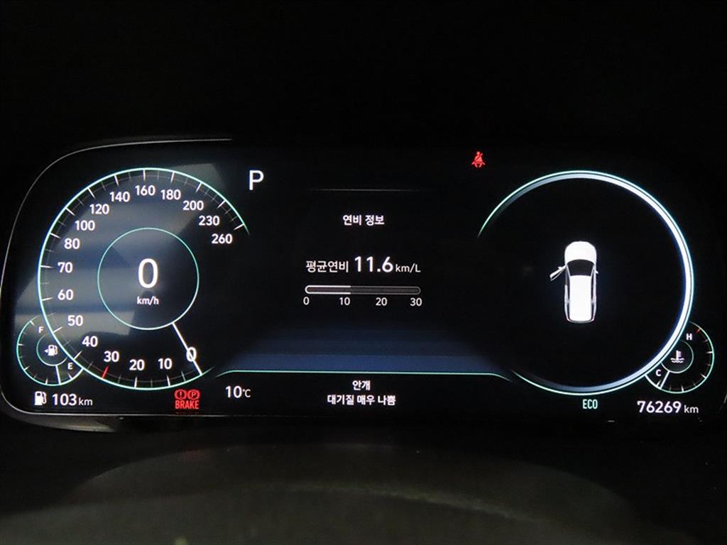 HYUNDAI Palisade - Vista 8