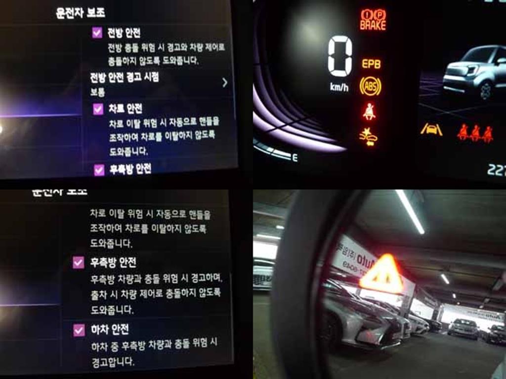 KIA Ray 2026 Blanco - Importación desde Corea - HF Imports Iquique - Foto 14