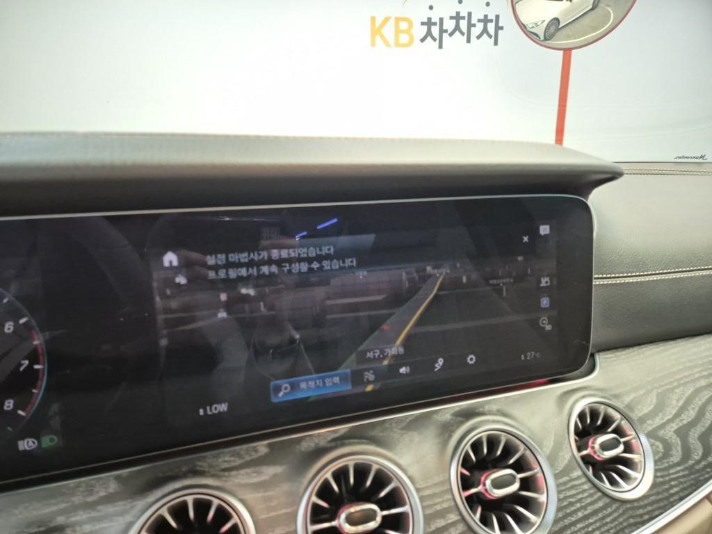 Mercedes Benz CLS Class 2023 Blanco - Importación desde Corea - HF Imports Iquique - Foto 14