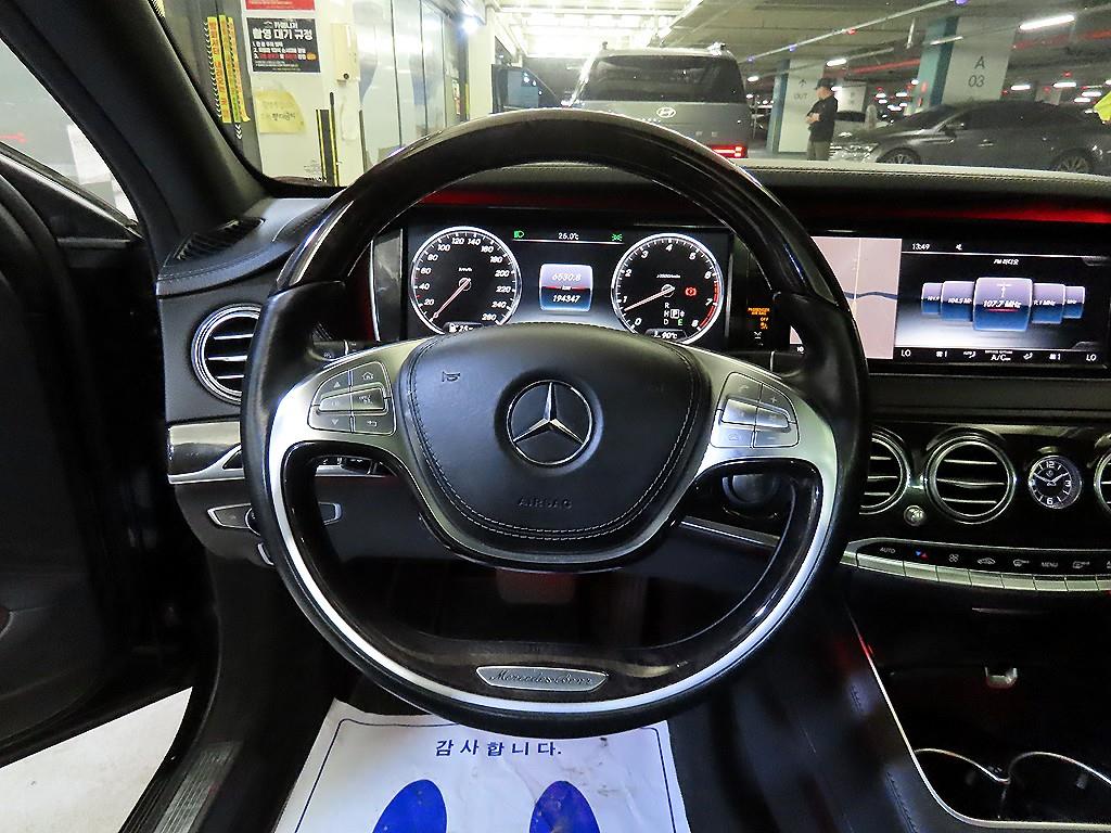 Mercedes Benz S Class - Vista 8