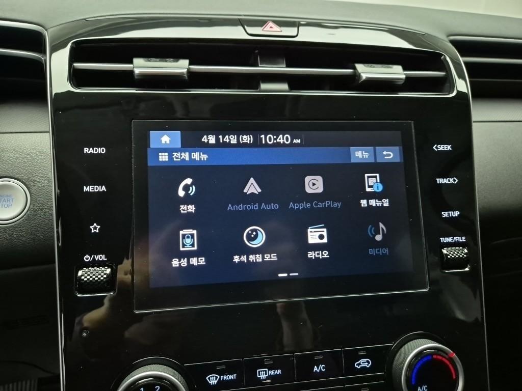 HYUNDAI Tucson 2023 Blanco - Importación desde Corea - HF Imports Iquique - Foto 13