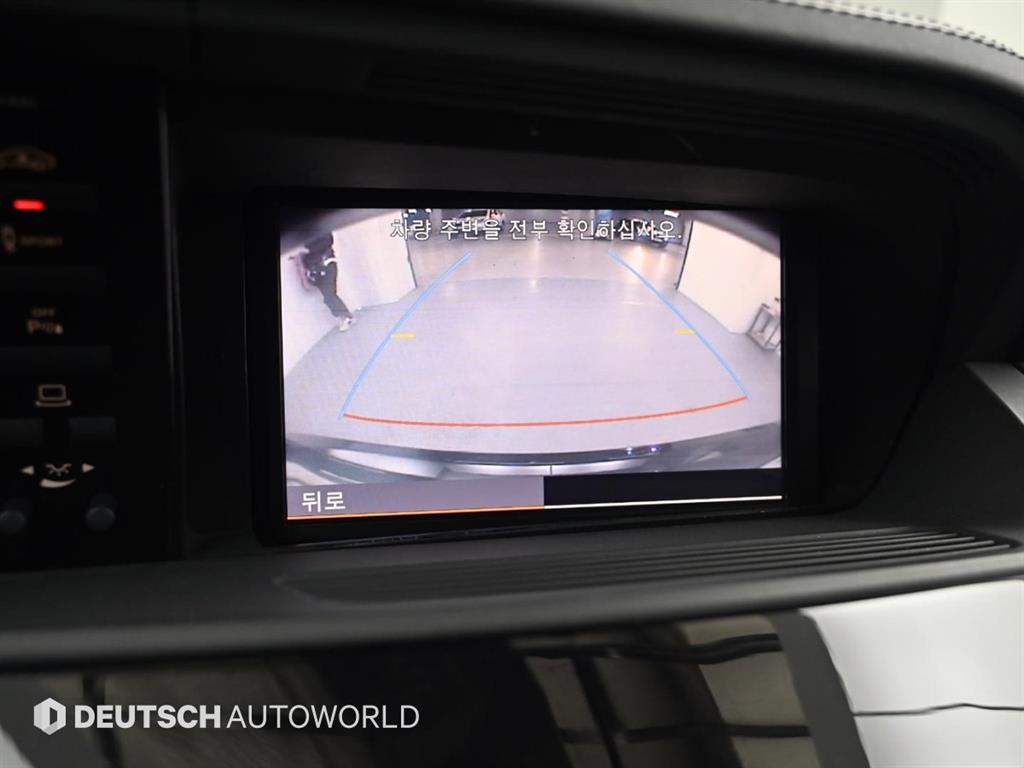 Mercedes Benz S Class 2013 Negro - Importación desde Corea - HF Imports Iquique - Foto 15