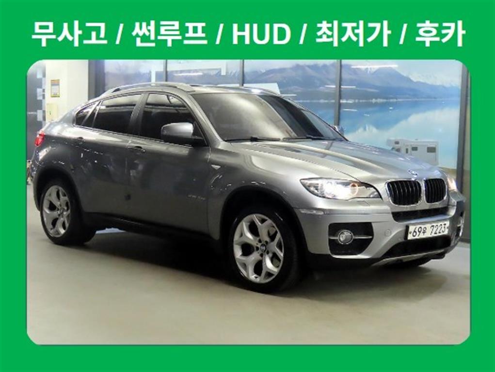 BMW X6 2012 Gris - Importación desde Corea - HF Imports Iquique - Foto 1