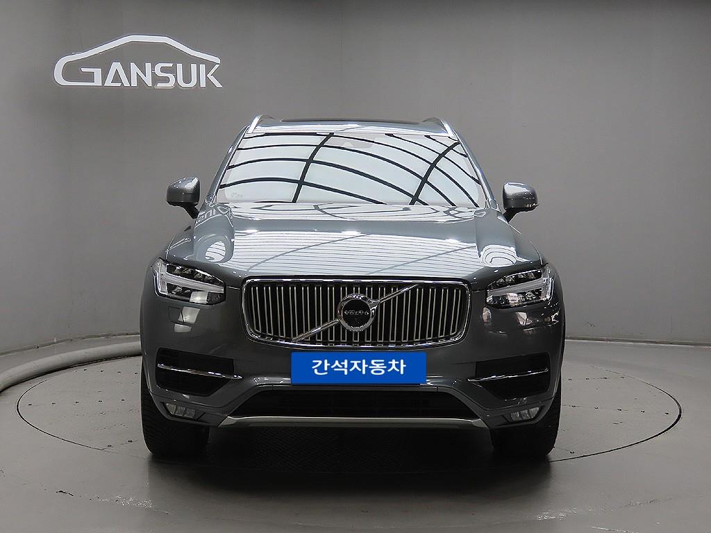 Volvo XC90 2019 Gris - Importación desde Corea - HF Imports Iquique - Foto 1