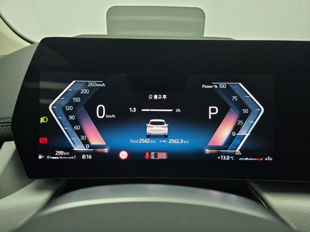 BMW 2 series - Vista 7