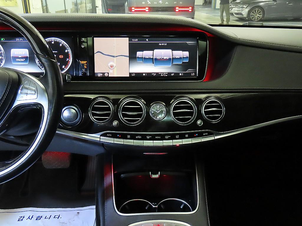 Mercedes Benz S Class - Vista 11