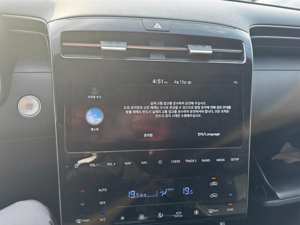 HYUNDAI Tucson - Vista 7