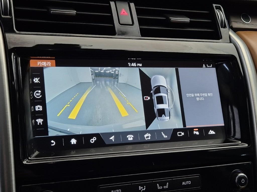 Land Rover Discovery 2018 Blanco - Importación desde Corea - HF Imports Iquique - Foto 15