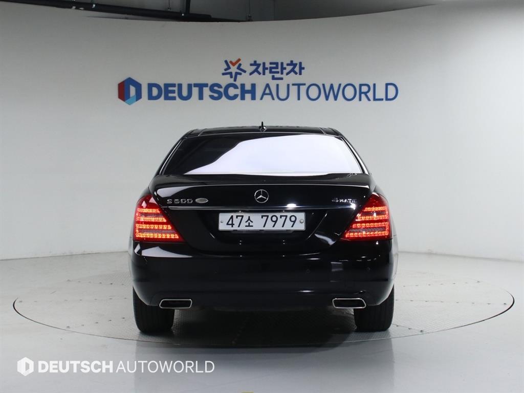 Mercedes Benz S Class - Vista 4