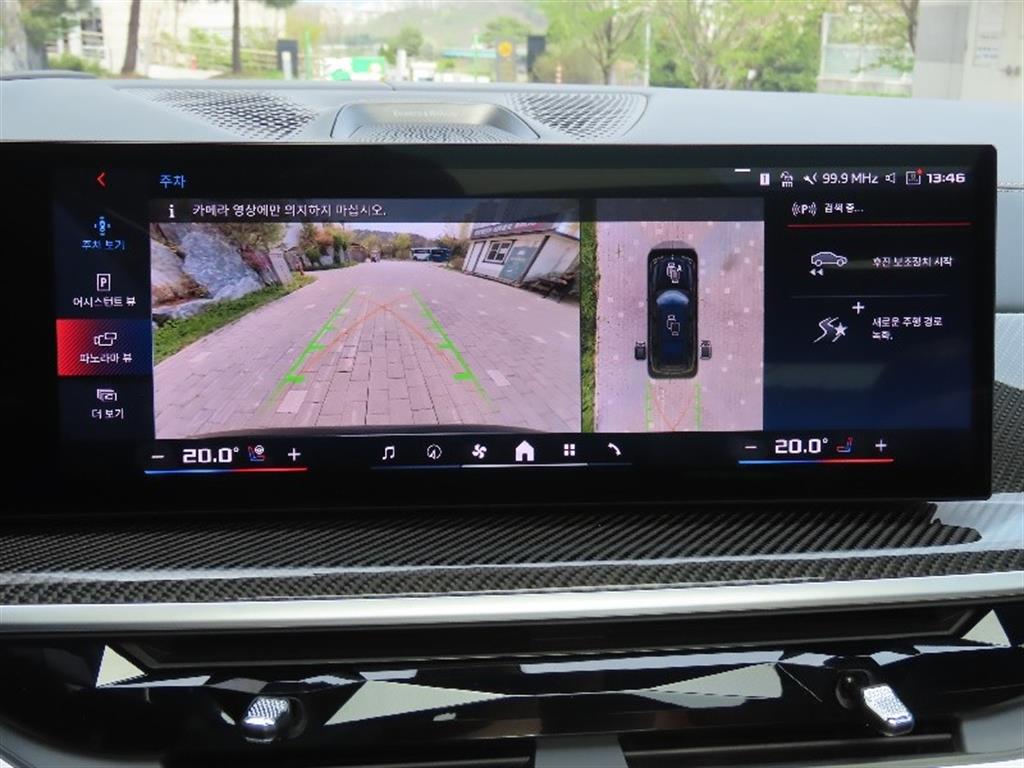 BMW X7 2024 - Importación desde Corea - HF Imports Iquique - Foto 9