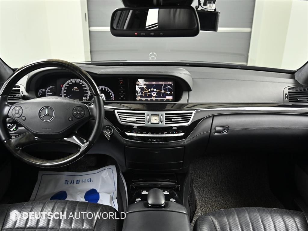 Mercedes Benz S Class - Vista 7