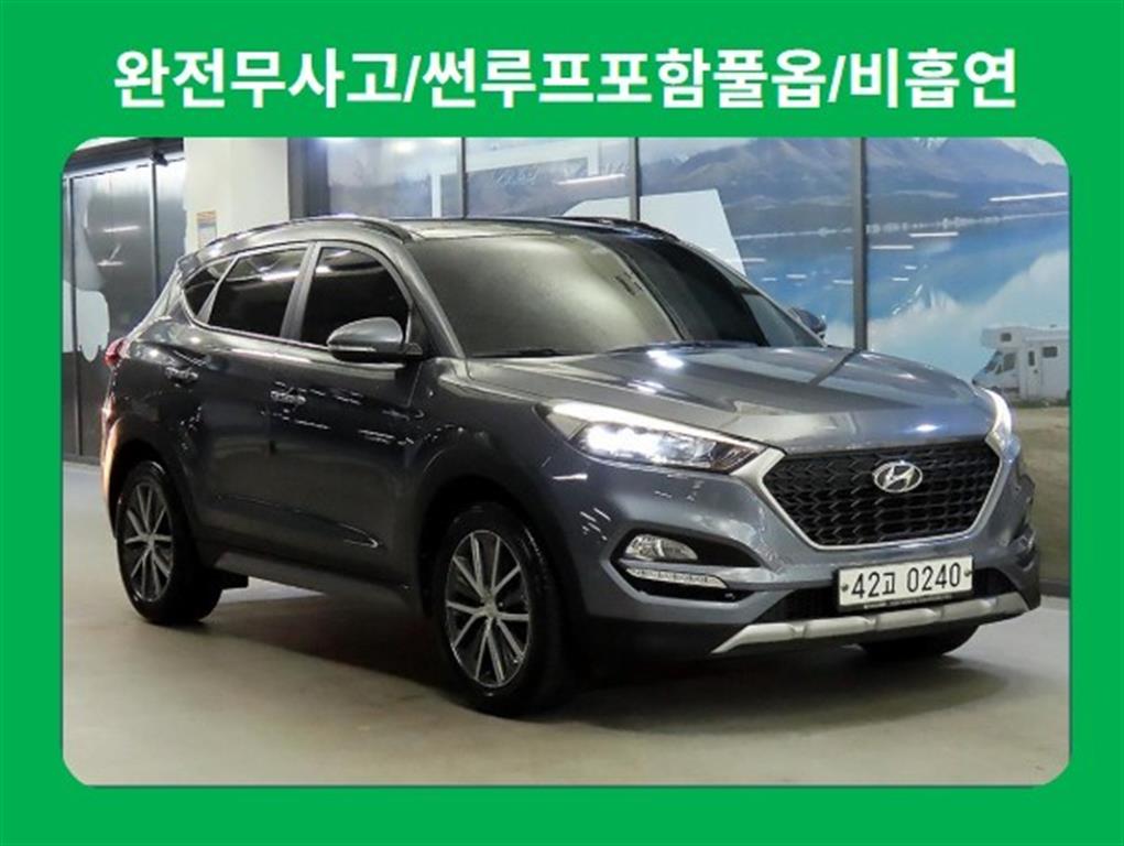 HYUNDAI Tucson 2017 Gris - Importación desde Corea - HF Imports Iquique - Foto 1