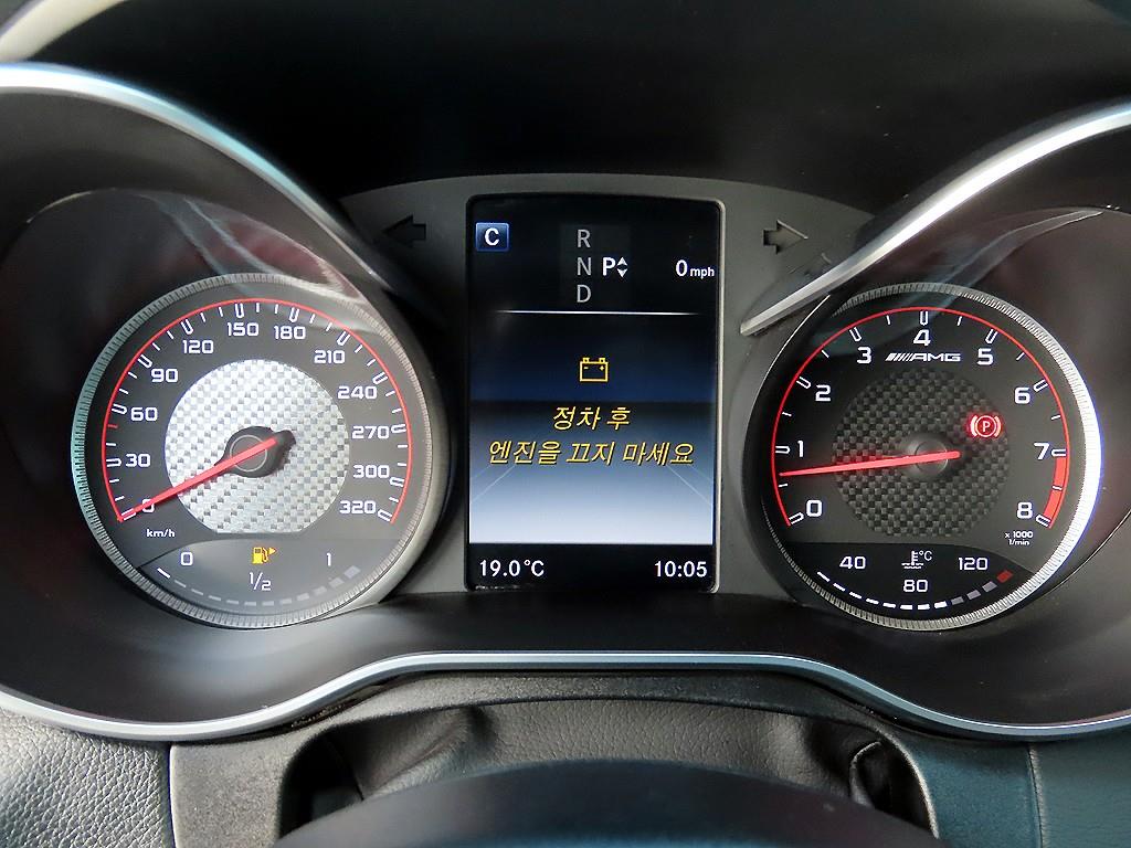 Mercedes Benz C Class - Vista 9