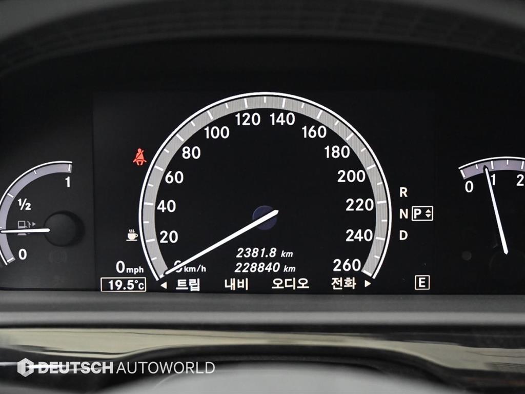 Mercedes Benz S Class - Vista 8