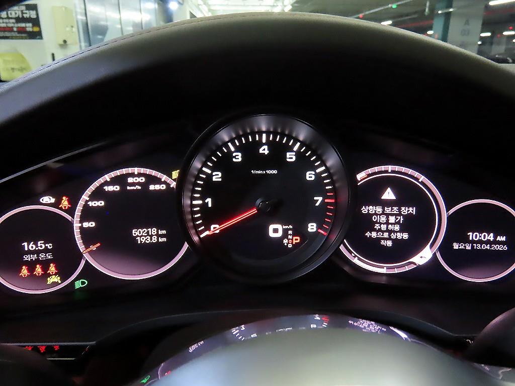 Porsche Cayenne - Vista 9