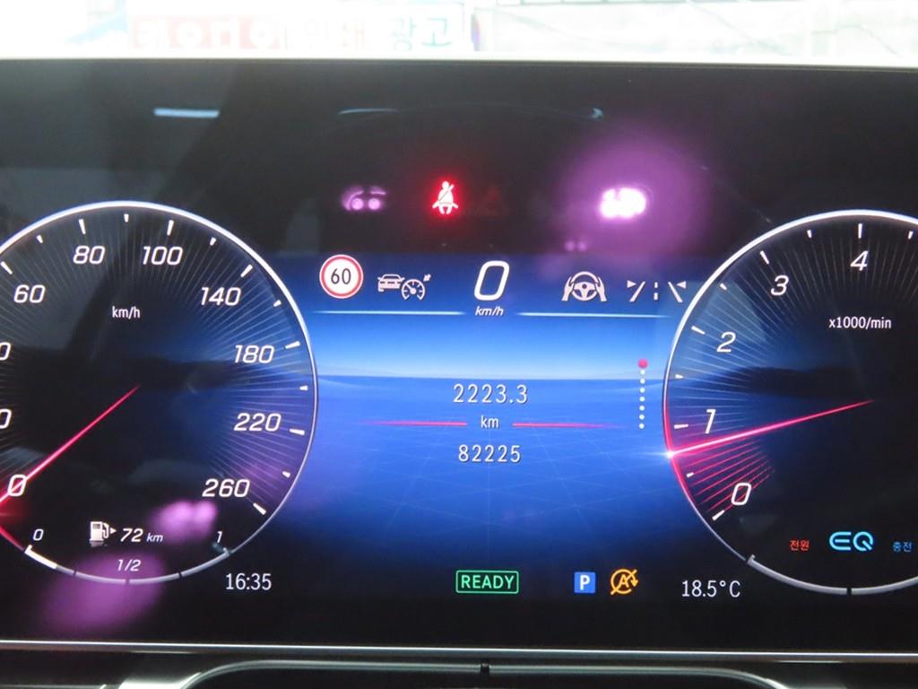 Mercedes Benz S Class - Vista 8