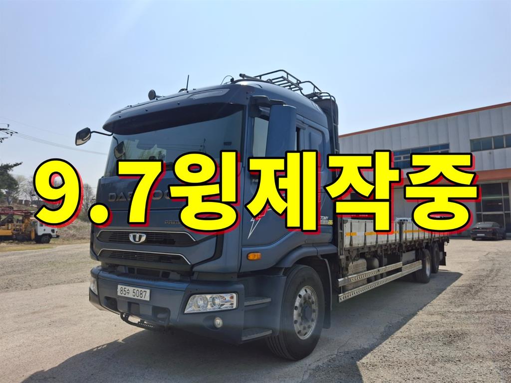 medium and large cargo Cargo 2022 Azul - Importación desde Corea - HF Imports Iquique - Foto 1