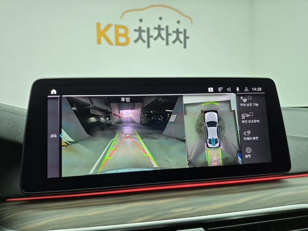 BMW 5 Series 2023 Gris - Importación desde Corea - HF Imports Iquique - Foto 15