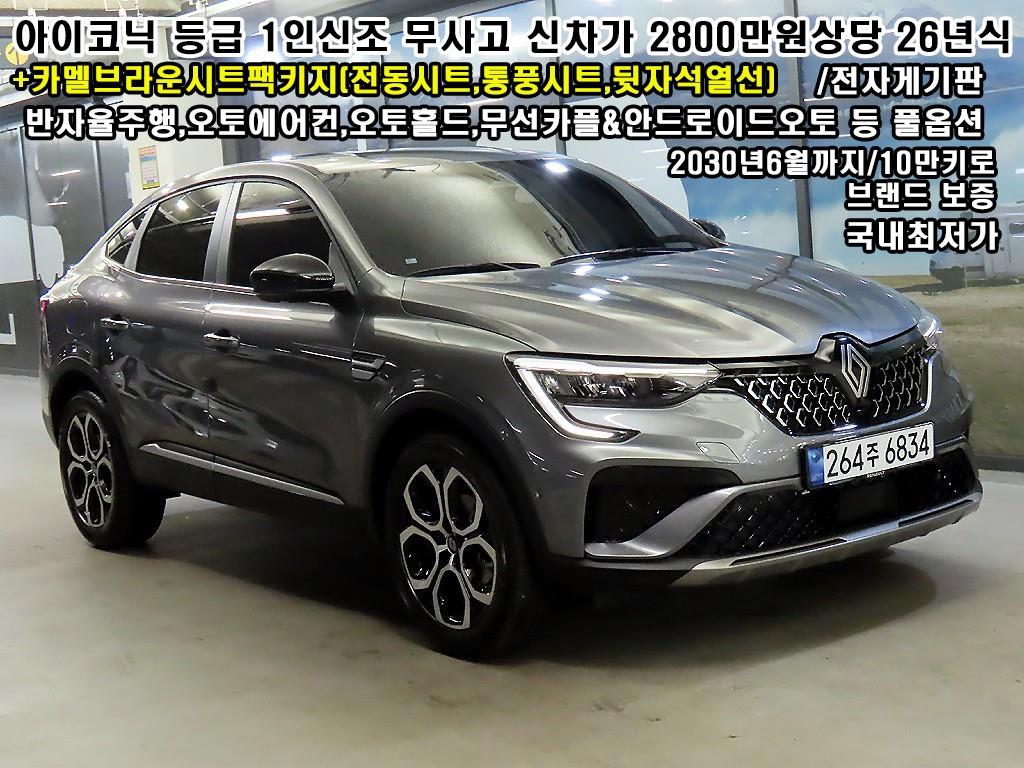 SAMSUNG Arkana 2026 Gris - Importación desde Corea - HF Imports Iquique - Foto 1