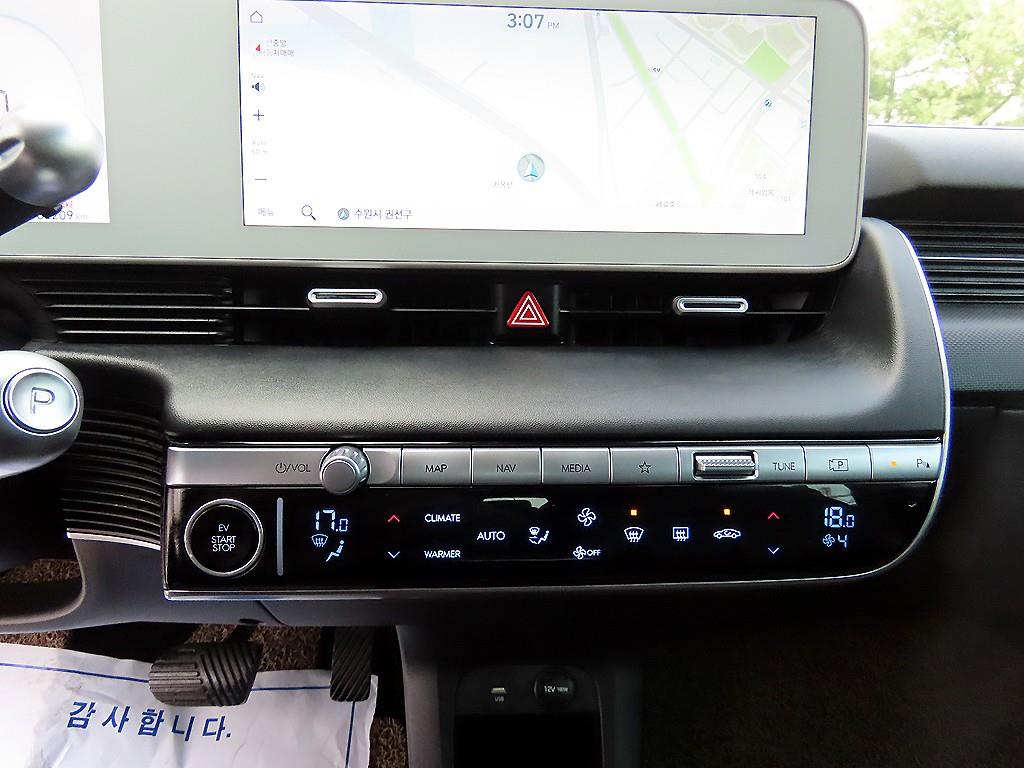 HYUNDAI Ioniq 5 2022 Blanco - Importación desde Corea - HF Imports Iquique - Foto 14