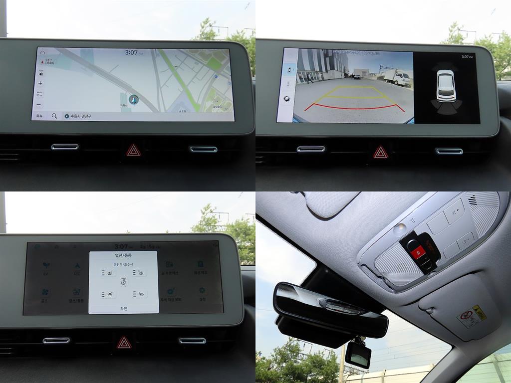 HYUNDAI Ioniq 5 2022 Blanco - Importación desde Corea - HF Imports Iquique - Foto 18