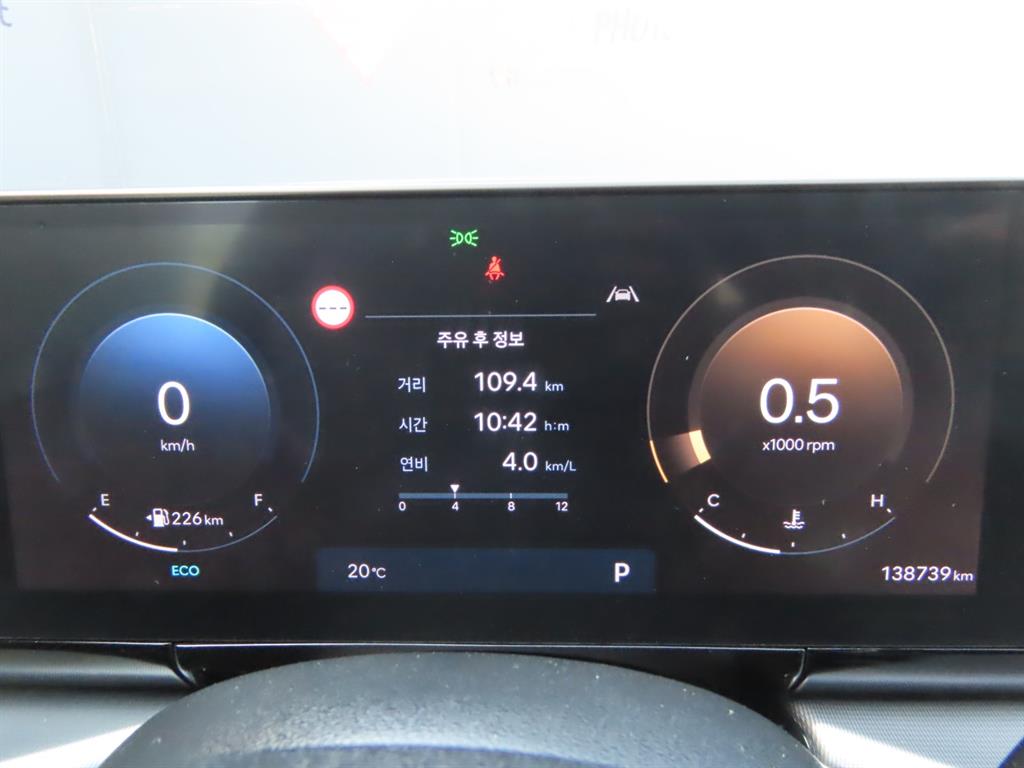 HYUNDAI Grandeur 2023 - Importación desde Corea - HF Imports Iquique - Foto 10