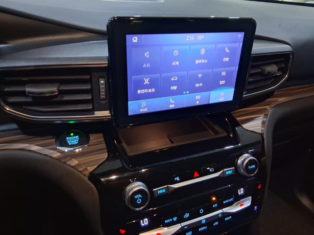 Ford Explorer - Vista 11