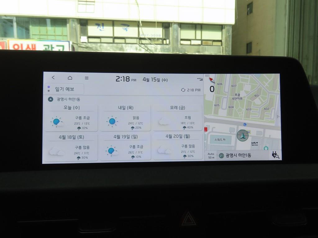 KIA EV6 2022 - Importación desde Corea - HF Imports Iquique - Foto 14