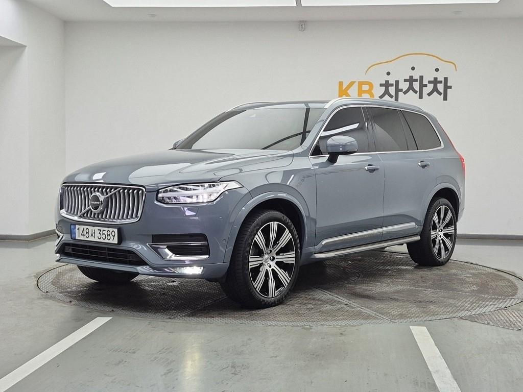 Volvo XC90 2021 Gris - Importación desde Corea - HF Imports Iquique - Foto 1
