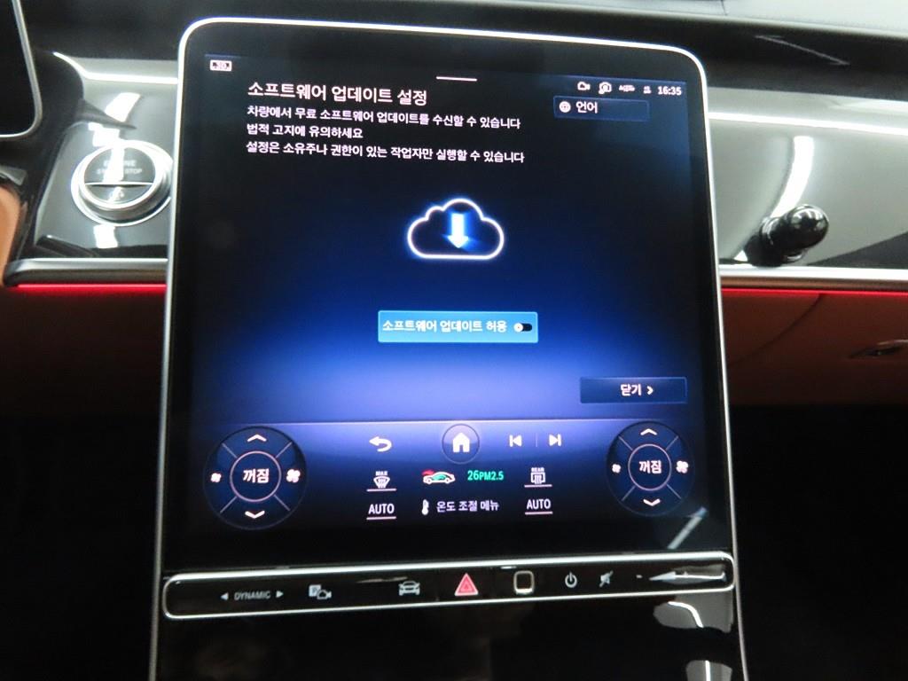 Mercedes Benz S Class - Vista 11